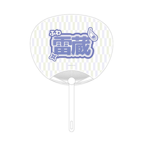 『忍たま乱太郎』不破雷蔵 応援うちわ